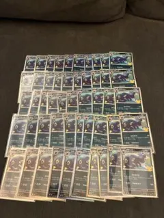 ポケモンカード ブラッキー 077/103 50枚