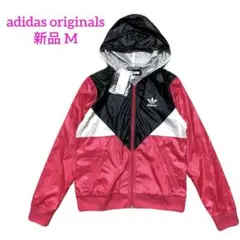 ⭐️新品　adidas ウィンドブレーカー 裏メッシュナイロンパーカー　M＊85
