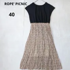 ロペピクニック　異素材ドッキングワンピース　無地トップス　花柄スカート