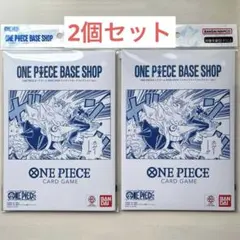 ONE PIECE BASE SHOPリミテッドカードコレクション vol.1