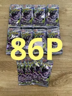 新品未開封 アビスアイ 30パック 1BOX分 封入率一致 - メルカリ