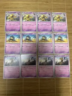 ポケモンカードゲーム　ケーシィ、ユンゲラーセット