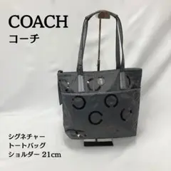 シグネチャー トートバッグ