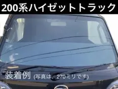 2026年最新】フロントスクリーン トラックの人気アイテム - メルカリ