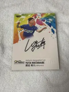 渡辺勇大 bbm インフィニティ 2025 infinity 20枚限定