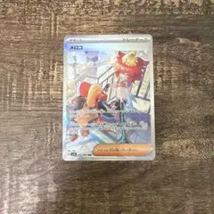 【極美品】メロコ　SAR スカーレット&バイオレット 古代の咆哮 092/066のサムネイル
