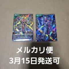 仮面ライダーバトル　ガンバレジェンズ レジェンダリーレジェンド　ノクス　LR