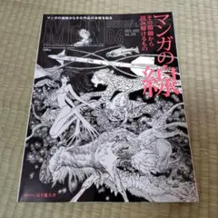 Item thumbnail for item 2e2474ad-9a14-4da8-9671-ff72f834a54b