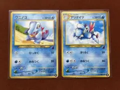 タツベイ コモルー ボーマンダex ワールドチャンピオンズパック 1ED セット タツベイ コモルー ボーマンダex ワールドチャンピオンズパック 1ED