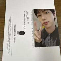 BTS JIN ジン　Album 'Happy' JPFC 購入特典トレカ