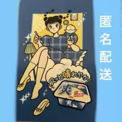ずっと晴れやかい 爽 ステッカー