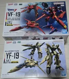 HGマクロス プラモデル YF-19 2種セット ファイアーバルキリー - メルカリ