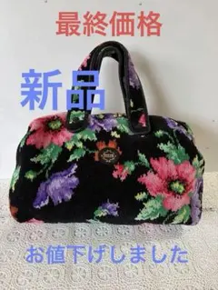 フェイラーのお洒落バック