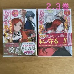 Item thumbnail for item 57f469d8-56f1-4eb5-ab16-19f3ea63b1b1