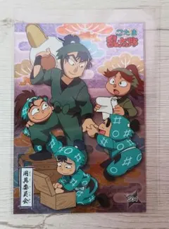 忍たま乱太郎 ブロマイド レア 用具委員会 食満留三郎 希少