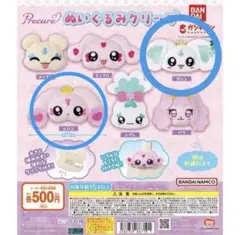 プリキュア ぬいぐるみクリップ ルルン ポルン セット