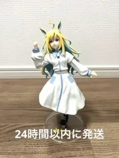 ウマ娘 ネオユニヴァース Trio-Try-iT フィギュアのサムネイル