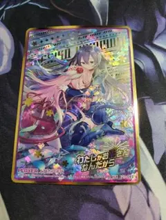 ヴァンガード アルパック SIR - メルカリ