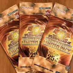 初期遊戯王　クォーターセンチュリーリミテッド　3パック　新品未開 ⑤