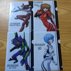 エヴァンゲリオン 新劇場版 :序 クリアファイル 4種4枚セット