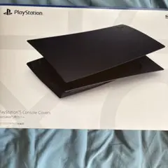 PS5用カバー ミッドナイト ブラック