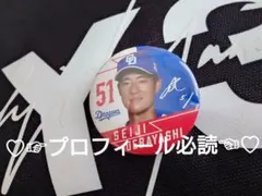 中日ドラゴンズ 26シークレット缶バッジ 上林誠知 - メルカリ
