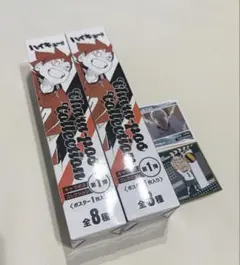 ハイキュー！！キャラポスコレクション　青根高伸2枚　ステッカー付き