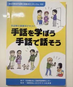 2026年最新】手話dvdの人気アイテム - メルカリ