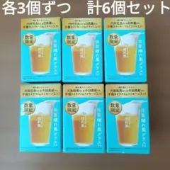 2026年最新】キリンビール 鏡の人気アイテム - メルカリ