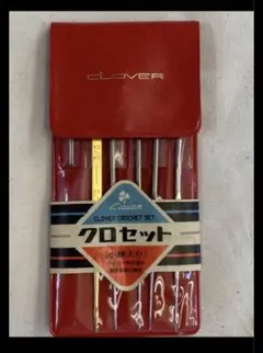 株式会社クロバー クロセット かぎ針