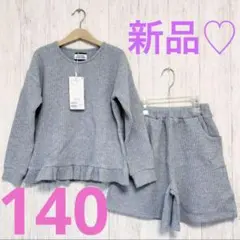 新品★Discort miniディスコートミニりんあんちゃんコラボセットアップ