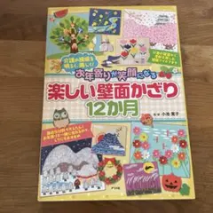 Item thumbnail for item e037a2c4-dd9b-4e51-937d-40886720440a