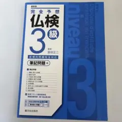 Item thumbnail for item bd2f7c2f-c77d-41fc-a644-fd71fe8b9d7f