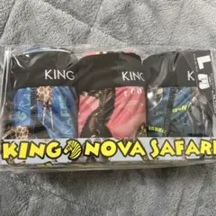 キングノバ KING NOVA 3枚セット ボクサーパンツ Lサイズ 新品