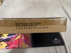 未使用激レア】HUNTER×HUNTER G.Iプレイヤー指輪（復刻）JF限定 - メルカリ