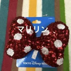 ディズニーリゾート　ミニー　リボン　ヘアゴム　スパンコール　リボン