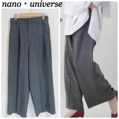 【美品】ナノユニバース　ワイドタックパンツ　秋冬　グレー　ストレート