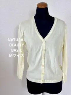NATURAL BEAUTY BASIC Mサイズ　 カーディガン 七分袖のサムネイル