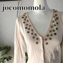 ホコモモラ カーディガン