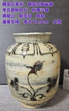 2025年最新】李朝 刷毛目 徳利の人気アイテム - メルカリ