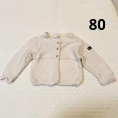 ブランシェス　カーディガン　80 アイボリー　女の子　男の子
