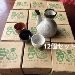 黄桜 昭和レトロ ヴィンテージ 業務用 店舗用 コレクション アンティーク レア