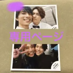 専用ページもち ※プロフ必読※様