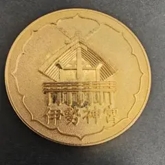 希少品 伊勢神宮記念品 伊勢神宮御正殿 京金工 カミヤ 金属製 皇大神宮　激レア 希少品 伊勢神宮記念品 伊勢神宮御正殿 京金工 カミヤ 金属製 皇