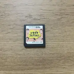トモダチコレクション Nintendo DS データあり