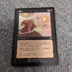 2026年最新】引退 MTGの人気アイテム - メルカリ