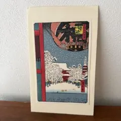 歌川広重 名所江戸百景 浅草金龍山 絵葉書