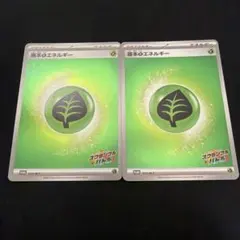 2026年最新】ポケカスクランブルエネルギーの人気アイテム - メルカリ