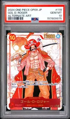 PSA10 ゴールドロジャー 手配書 OP09-118 - メルカリ