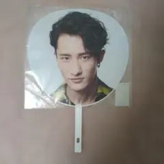 くろまる様専用 岩本照 うちわ